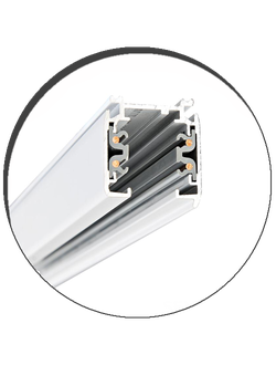 Трек (шинопровод) трёхфазный