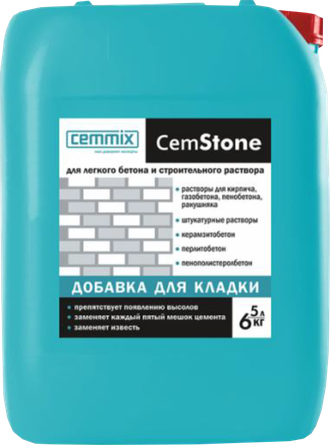 Добавка для штукатурно - кладочных  растворов Cemmix Cemstone