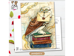 Почтовая открытка для посткроссинга: Хогвартс. Стимпанк. Букля