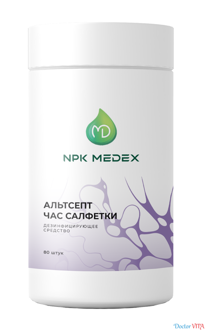 Альтсепт ЧАС дезинфицирующие салфетки спиртовые 60%