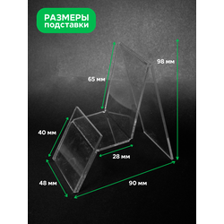 (ПОС0500) Подставка для телефона с ценником "ANGLE" из прозрачного оргстекла