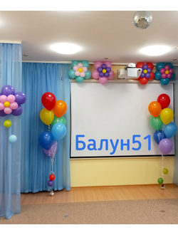 № 1 Детский сад