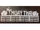 медальница тайский бокс