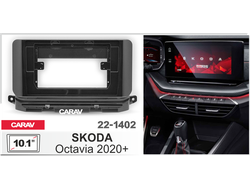 Переходная рамка CARAV 22-1402 SKODA OCTAVIA 2020+ (RSC-FC819) 10" (12 В)