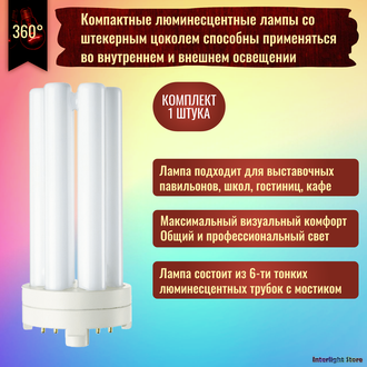 Philips Master PL-H 60w/830 4P 2G8-1