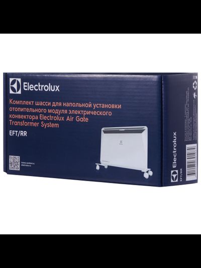 Комплект шасси EFT/RR для Electrolux Rapid Transformer