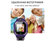 Умные Детские Часы Smart Baby Watch Q19 Оптом