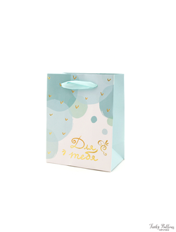 Пакет подарочный "Облака"