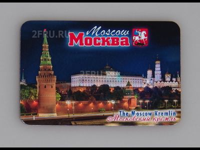 Гибкий сувенирный магнит на холодильник 8х6 см. с фото вечернего Московского Кремля