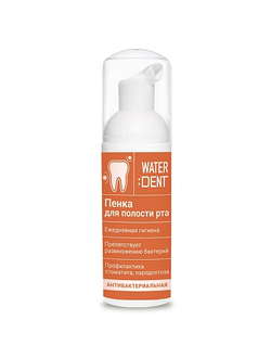 Антибактериальная очищающая пенка для полости рта, Waterdent, 50 мл.