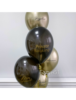 #312 для него