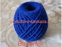 Акрил в клубках цвет Василек.