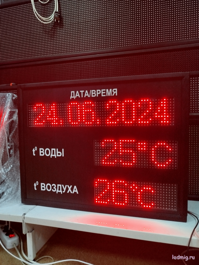 Электронное табло для бассейна, пляжа, время, дата, температура воды и воздуха 530*690мм (помещение)