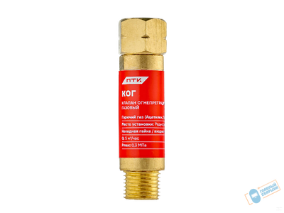 Клапан обратный огнепреградительный КОГ (пропан) М16х1.5 LH (001.050.102) (на редуктор) ПТК