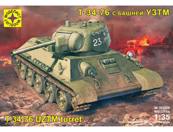 Сборная модель: (Моделист 303526) Танк Т-34-76 с башней УЗТМ