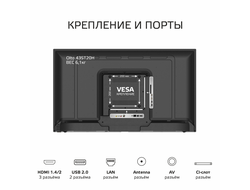 Телевизор OLTO 43ST20H, 43"  Full HD  Smart TV  Черный