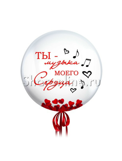 Шар  с перьями