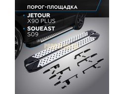 Пороги "Bmw-Style V2" для Soueast S09 2024-