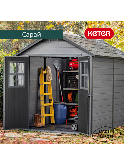 Сарай "Ньютон 759" (размеры 210 х 279 см), серый