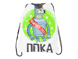 Сумка-мешок для обуви Выпускной №2