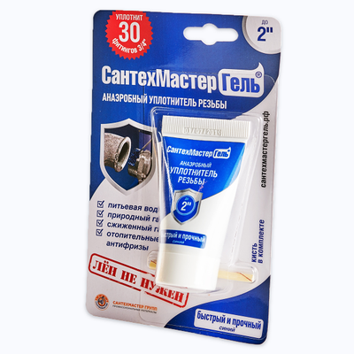 Сантехмастер гель синий 15 г