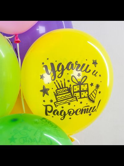 С Днем Рождения, Удачи и Радости! (1шт)