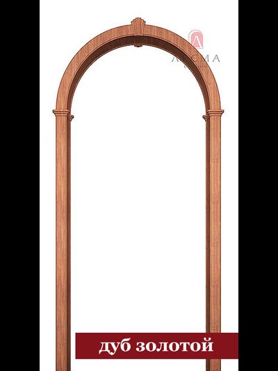 Арка РОМАНСКАЯ