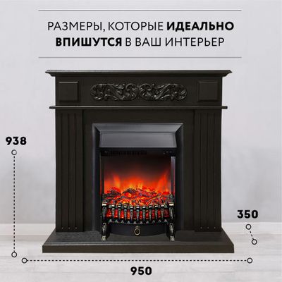 Электрокамин Кельн BL с очагом Fobos