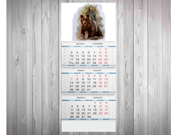 Календарь квартальный с Путиным №1