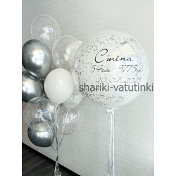 Набор на выписку №28 (мальчик)