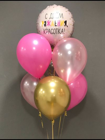 Сет воздушных шаров "Красотка"