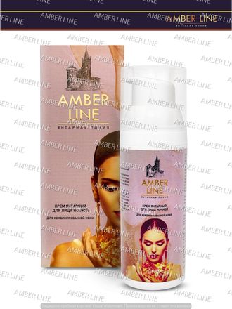 Крем янтарный для лица ночной Amber Line Premium