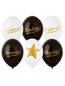 Лучшие пожелания