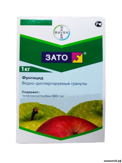 Зато, ВДГ 1кг