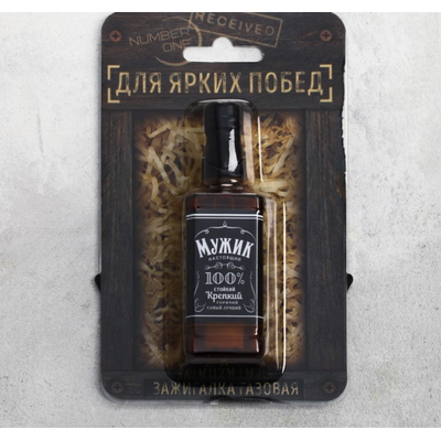 подарочные зажигалки, купить подарочную зажигалку, подарочный набор зажигалка, подарок зажигалка