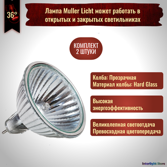 Muller Licht HLRG-535F/X Xenon FMW/C 35w 36° 12v GU5.3