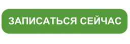 юник, юник Ялта, юник Симферополь, школа Симферополь, ШКОЛА ЯЛТА, английский для детей в Ялте, английский для детей в Симферополе, подготовка к школе в Ялте, подготовка к школе в Симферополе, скорочтение в Ялте, скорочтение в Симферополе, ментальная арифметика в Ялте, ментальная арифметика в Симферополе