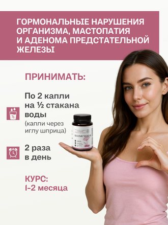 Экстракт болиголова на ксантановой камеди 100 гр.