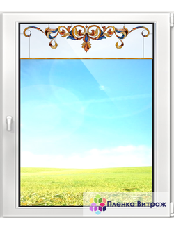ВИТРАЖНАЯ ПЛЕНКА F-13