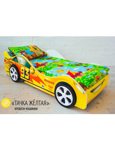 Детская машина-кровать &quot;Молния&quot; желтая