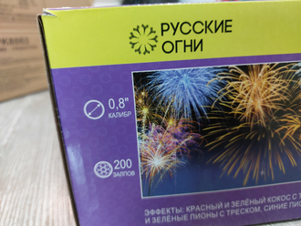 РК8063 ГРОХОТУЛЯ 0,8х200