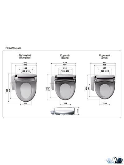 Крышка биде Sato DB400S (small) электронное сиденье