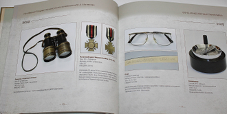 Из собрания Государственного музея-заповедника М.А. Шолохова. 2010-2015 гг. Вешенская: Гос. музей заповедн. М.А. Шолохова. 2019.