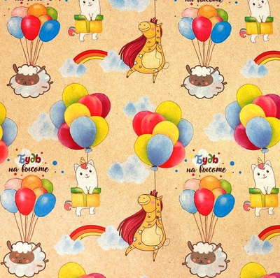 Бумага Упаковочная (пленка 1*0,7 м) 50 х70 см, МИКС