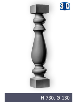 BL-003 уличная