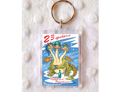 Блокнот на 23 февраля №10