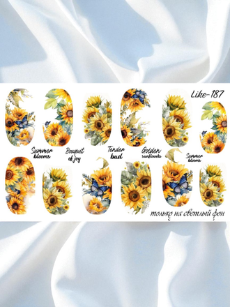 Слайдер-дизайн для ногтей LIKE-187