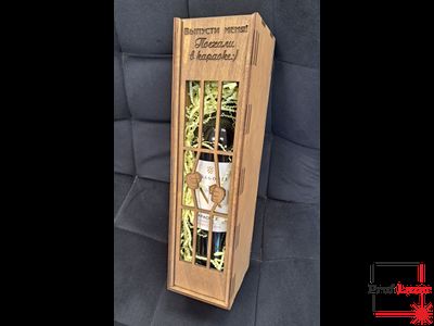 Коробка под вино