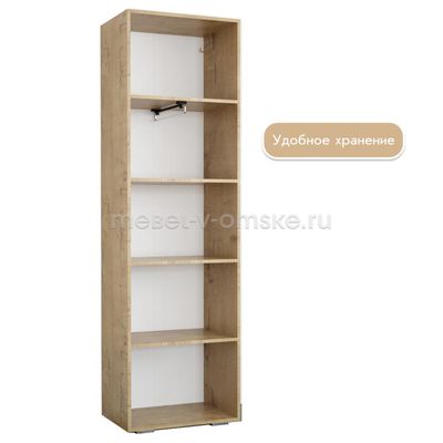Пенал универсальный Стар