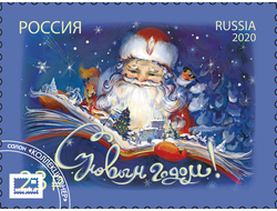 Магнит. С Новым годом! (Дед Мороз)